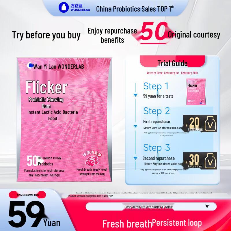 WONDERLAB Fresh Breath Oral Probiotics