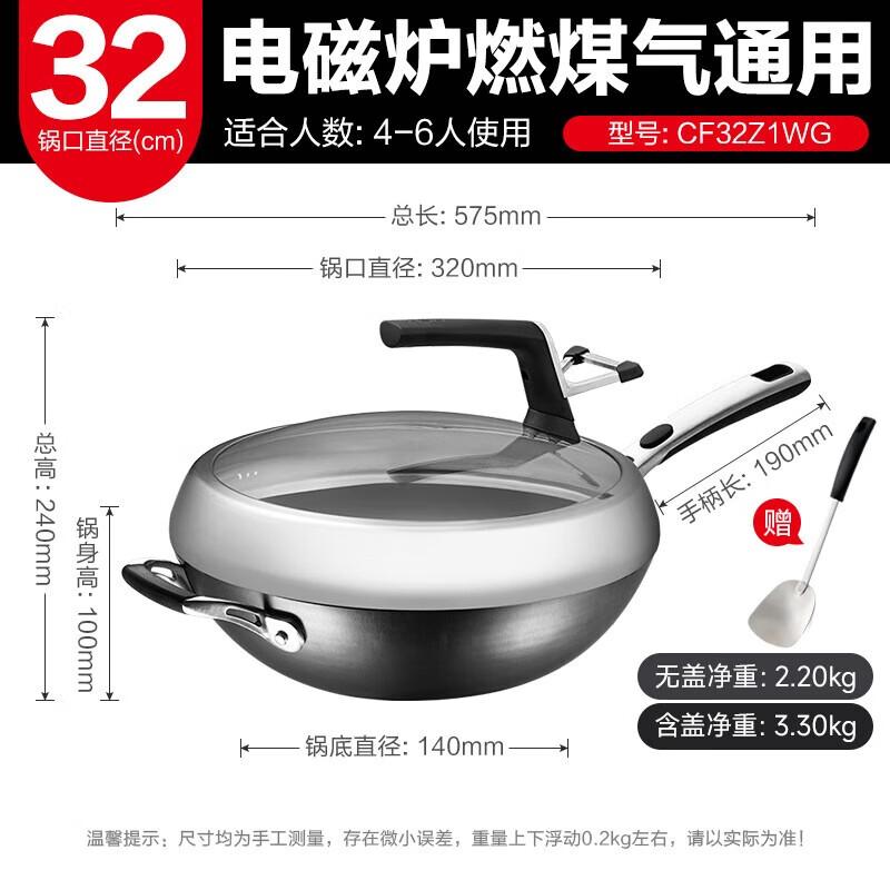 ASD Cast Iron Wok