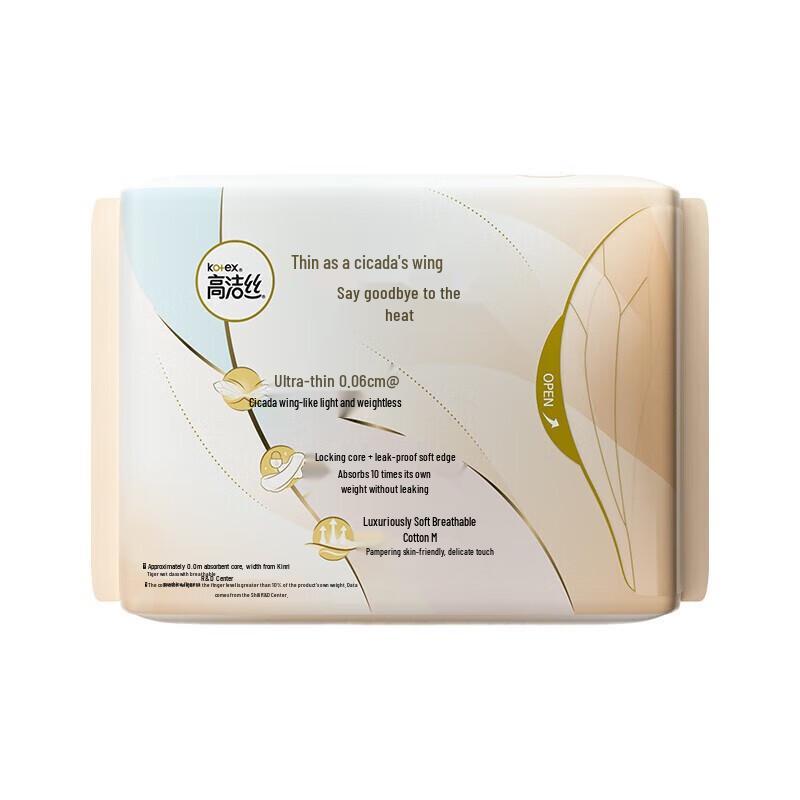 Kotex Cicada Wing Ultra-Thin Daily Sanitary Napkins