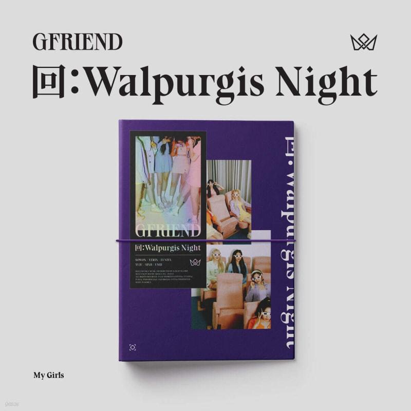 

GFRIEND - return:Walpurgis Night [My Girls ver.]