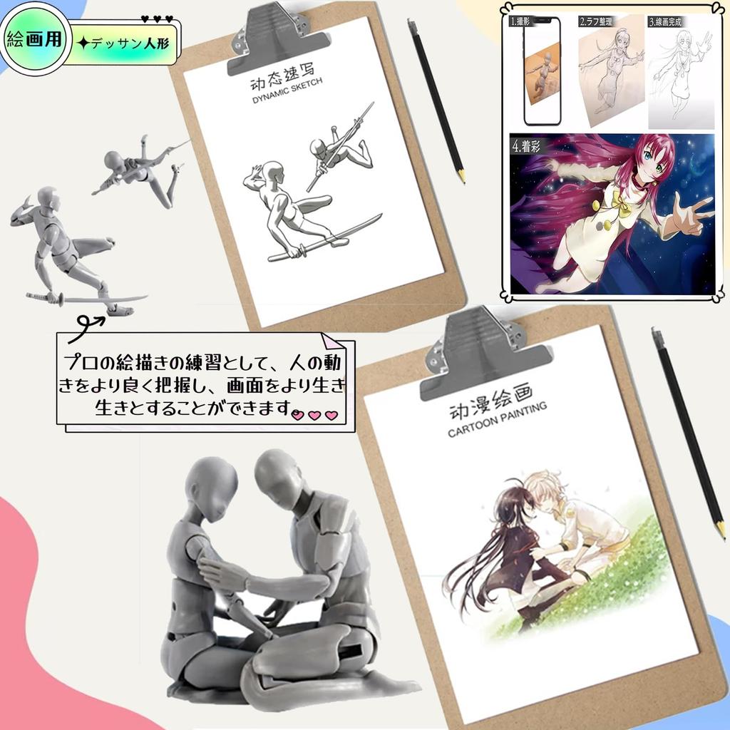 Drawing Male Female Model with Stand by Professional Manga for Manga and Muscle Drawing Sketch Drawing Art Educational Male Doll, 30-Jointed, &
