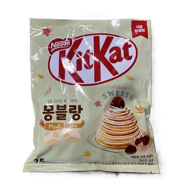 KitKat Mont Blanc 11.6g x 25ct
