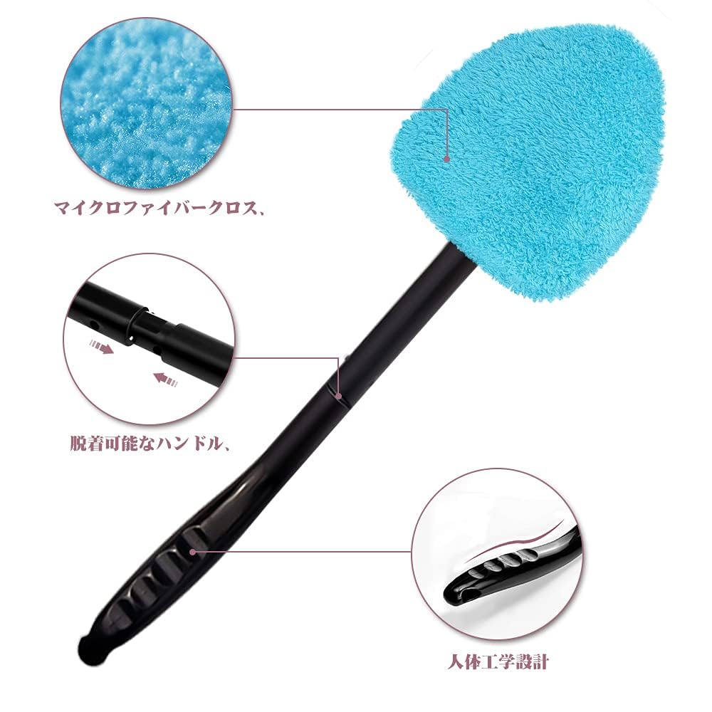 GLISTON Car Wind Interior Window 180mm Microfiber Wiper Includes 2 Ergonomic Handy and Brush Mop, Wiper, Blades, Cloths, Grip, Mop, Towel, (Blue)