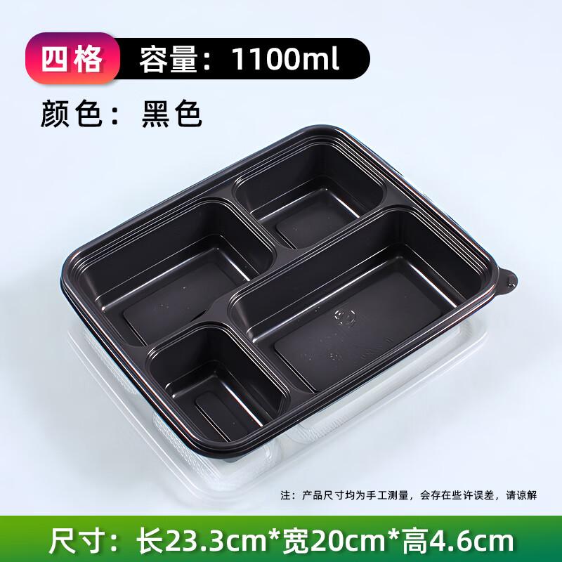 Ally 4-Compartment Disposable Food Containers