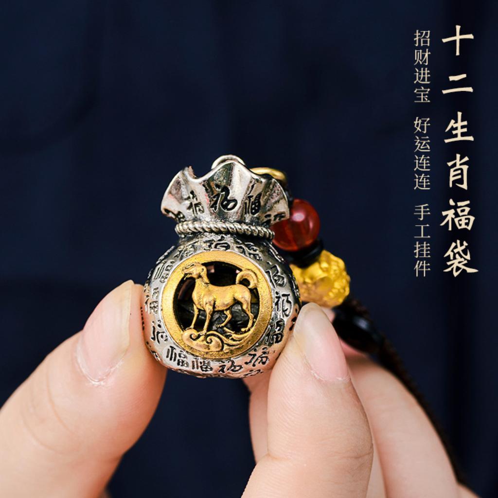 Keychain Pendant Keychain Pendant