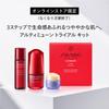 SHISEIDO Ultimune Trial Kit Serum 15mL Toner 30mL Cream 15g Exclusive Skincare Kit Trial Travel Relieving and Moisturizing Shiseido + + E-commerce
