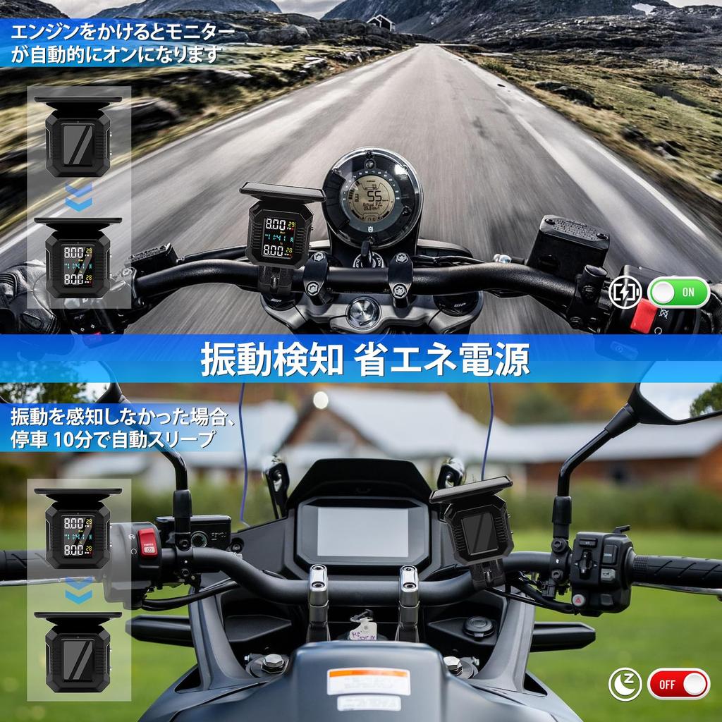 Avutrel Motorcycle Tire Pressure Monitor TPMS Bike Air Pressure Sensor