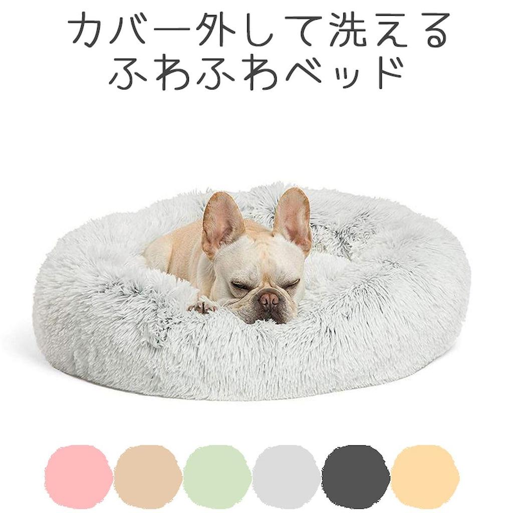 Und Katzenbetten können komplett gewaschen werden Petifam Fluffy Macaron Bett mit abnehmbarem Bezug mit mattem Durchmesser S Milchtee [Hund! ] Reißverschluss, Reißverschluss, Farbe,