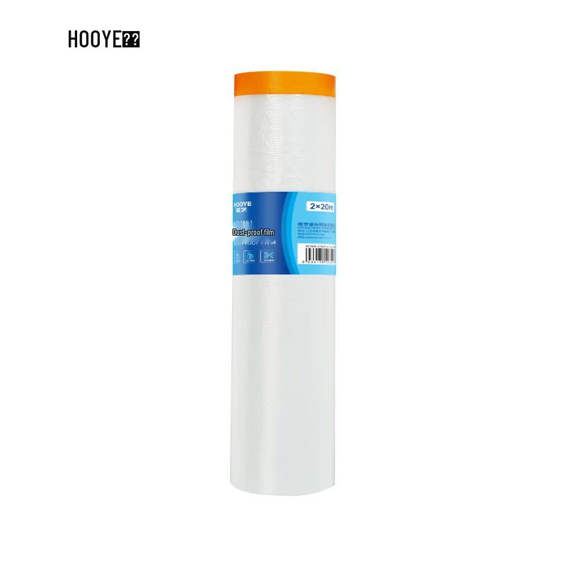 HOOYE Furniture Dust Cover Protective Film CN plug (adapter included)