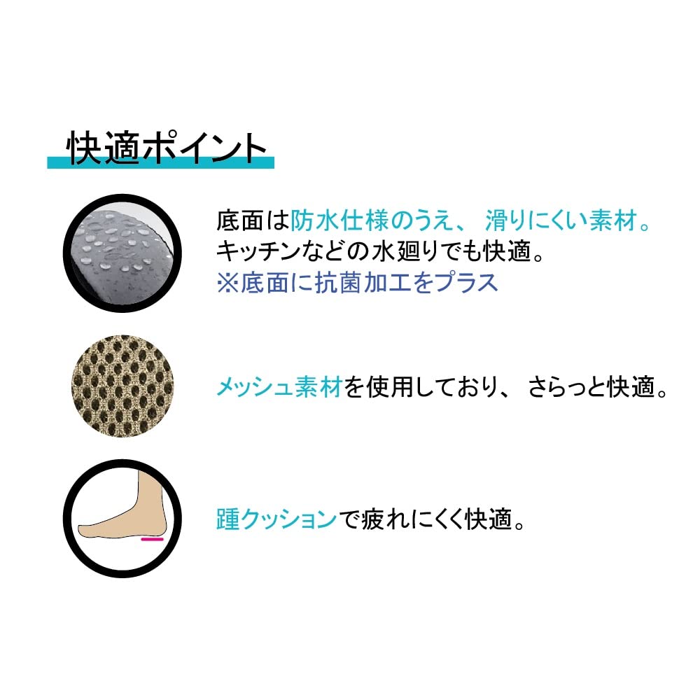 Uchikore Indoor of Indoor Bulk and Facilities Slip-Ons (Set 8) - Slippers, Purchase, Hospitals, Schools,