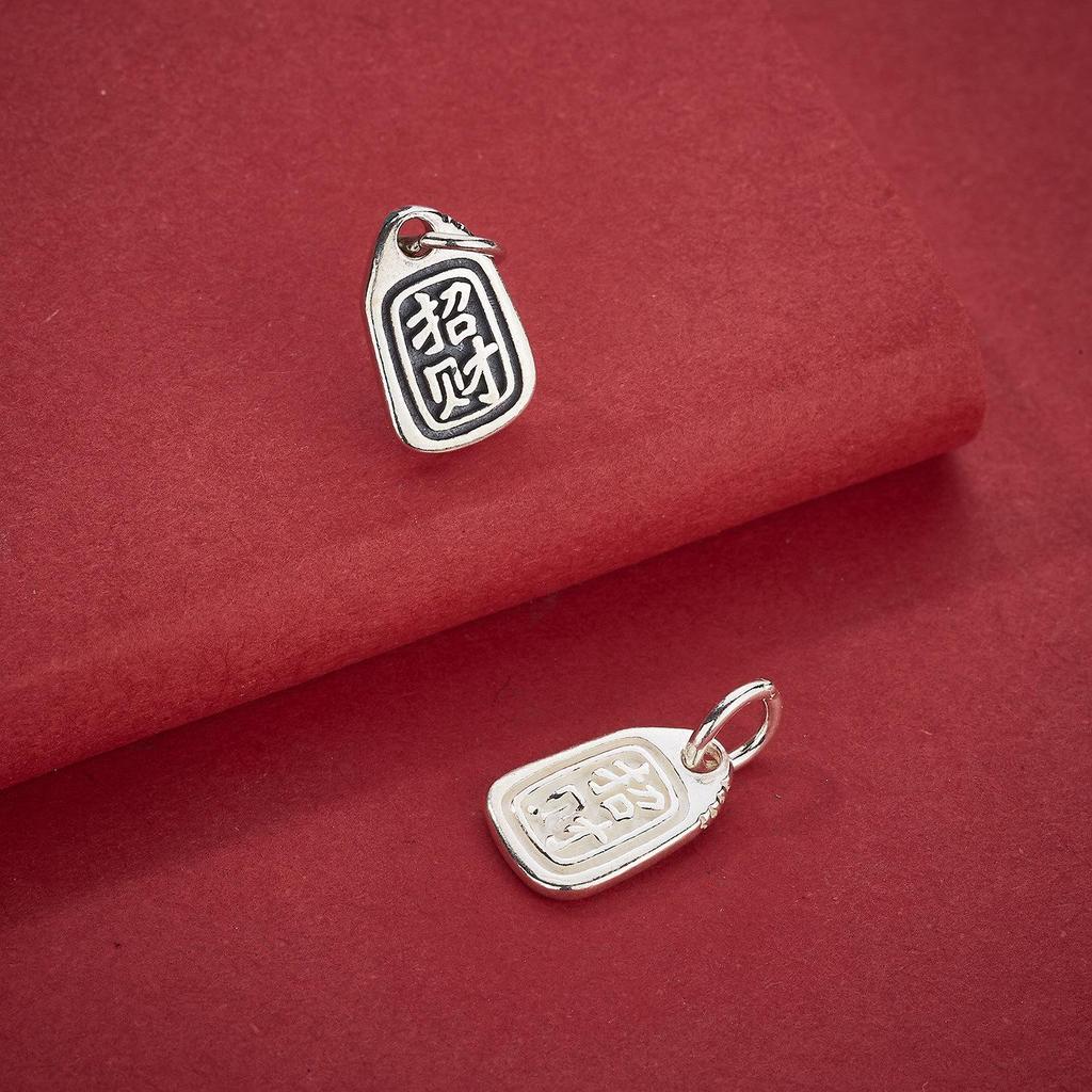 S925 Sterling Silver Fu Character Wealth Pendant - DIY Beading Rope Bracelet Necklace Accessory.