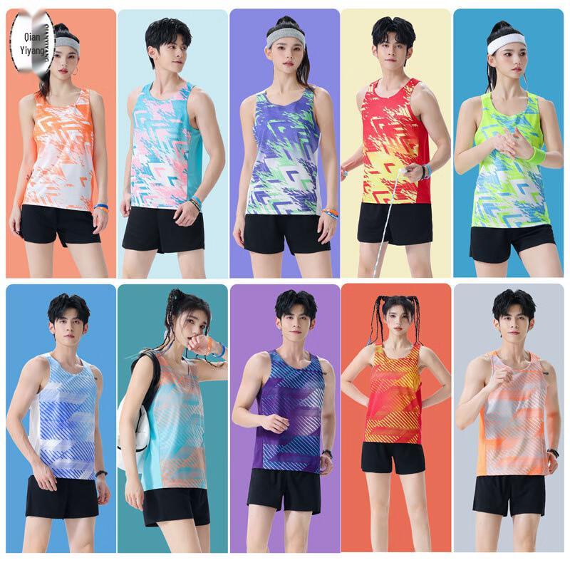 Unisex Quick-Dry Track & Field Running Vest