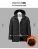 Men's Detachable Hooded Cotton Coat for Business Casual Dads