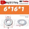 4.8 Grade Galvanized Flat Washer, M3-M14, Thickened Iron Gasket