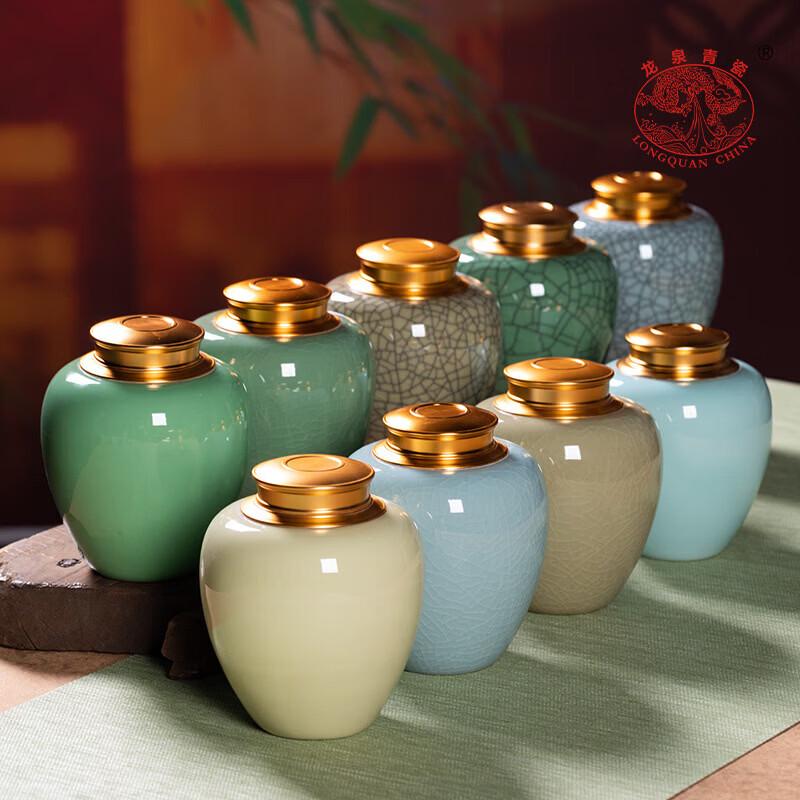 Longquan Celadon Ceramic Tea Caddy