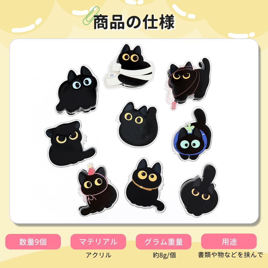 Newseego Clips Cute Cat Pattern Corner Clips Adorable Stationery Organize Paper Protect Book Corners No Punching Required Reusable Home Use Stylish