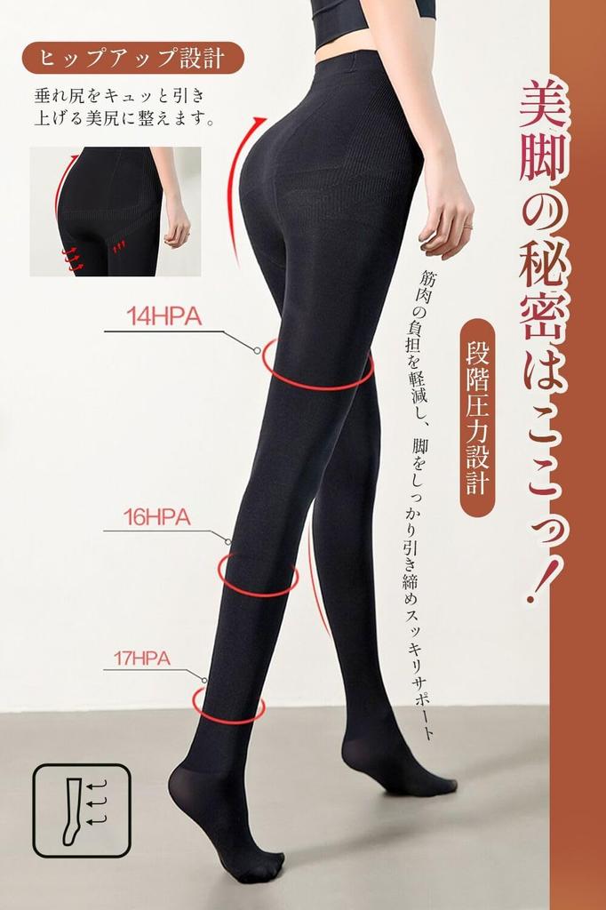 Neue Kompressions-Haut-eng anliegende Schlankheits-Strumpfhose ohne Futter Schlankmachender Effekt Kostenlos 600D [Trnvco] 2024 Ankunft Damen-Strumpfhose mit Fleece-Futter, Schwarz/Hautfarbe, Look,