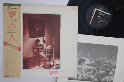 LP Record IRUKA - Yume No Hito GW4016 PANAM 1975 Japan Obi Japanese Pop/Rock Used