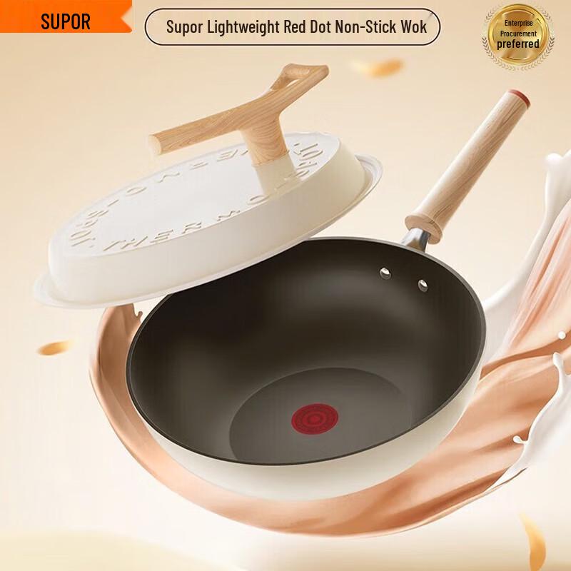 Supor Non-stick Wok for Gas & Induction 32cm