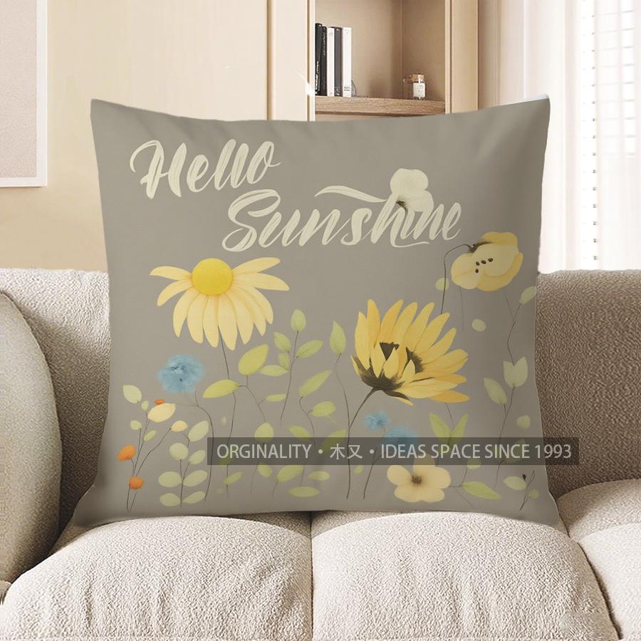Home Decor Yellow Daisy Floral Patterned Pillow Cover Pattern Cushion Cover Suitable For Sofa Bedroom Car Pillow Cover