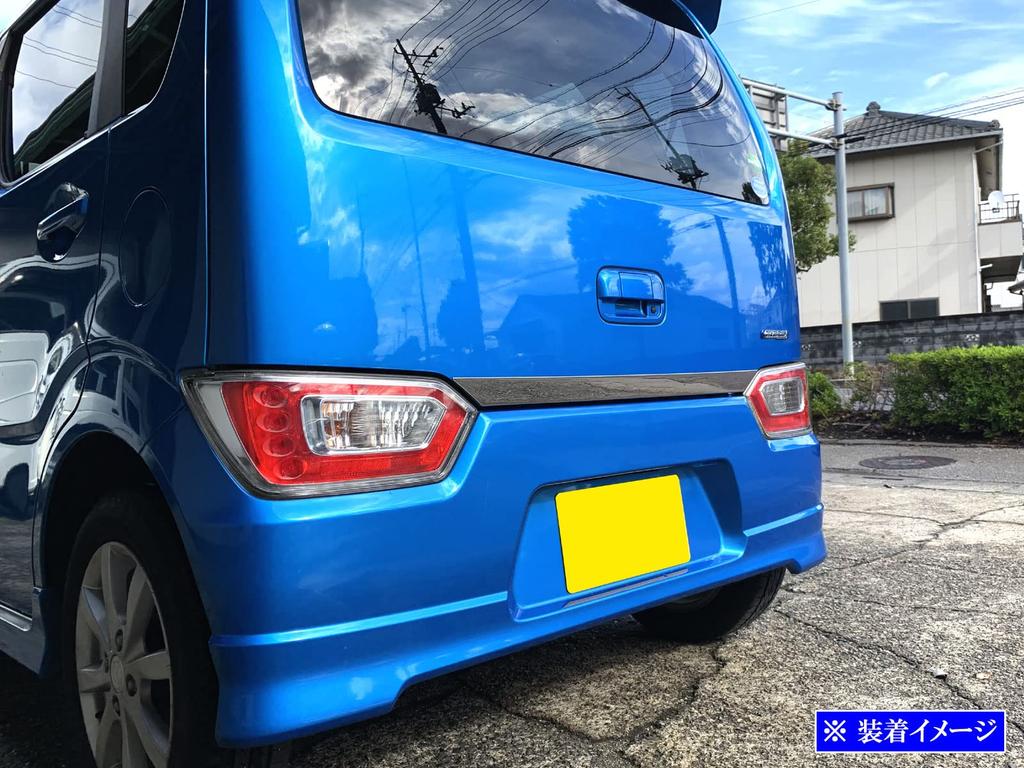 BRIGHTZ Finish Stainless Steel Trunk for Wagon R Stingray Compatible with 55 Wagon R Stingray Hybrid Ultra-Mirror Under-Mold MH35S/MH55S [TRU-MOL-133]