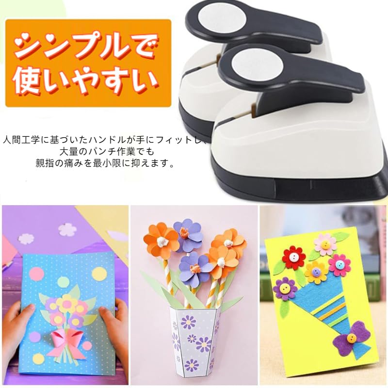 Yurika Děrovačka Craft Děrovačka Kulatá Děrovačka Kulatá Velká Děrovačka na Papír Děrovačka DIY Děrovačka pro Tvoření v Mateřské Škole Ručně Vyráběný Nástroj pro Tvoření Barevná Sada Dílků