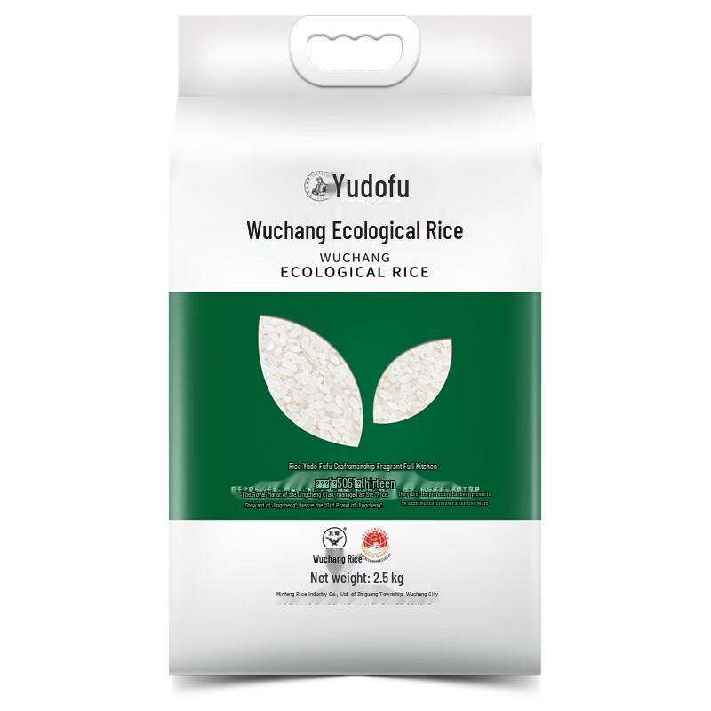 Yudaofu Wuchang Ecological Rice 2.5kg