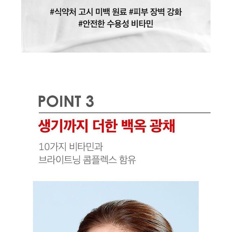 MEDIPEEL - Bio-Intense Glutathione White Cream