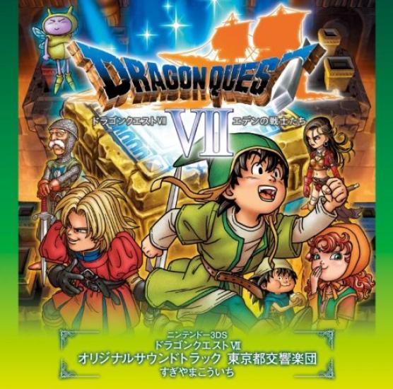 

Nintendo 3DS Dragon Quest VII Оригинальный саундтрек