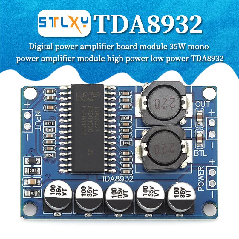 TDA8932 Digital power amplifier board module 35W mono power amplifier module high power low power