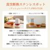 Tiger Vacuum Insulated Stainless Steel Pot, Web Exclusive, 100th Anniversary Model, Retro Poppy Pattern, PWO-T120WF