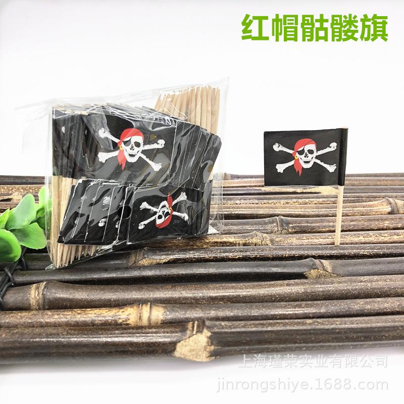 100Pcs Disposable Flag Toothpicks, Food Picks with Mini Flags for Fruit Cocktail Cake Steak, Bar Party Decorative Skewers