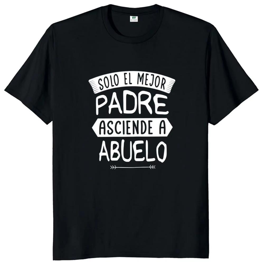 If Dad Cant Fix It Were Screwed T Shirt Retro Spanish Father Papa Gift Urban Style Printed TShirt Fashion StateUnisext Shirt S