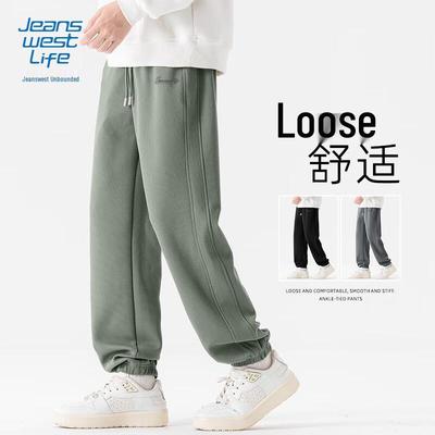 JEANSWEST LIFE Men's Waffle-Knit Jogger Sweatpants