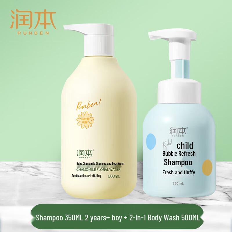 Runben Kids Bubble Refreshing 2-in-1 Shampoo & Shower Gel