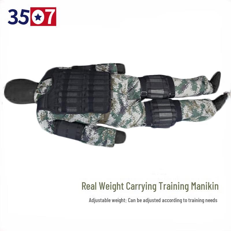 3507 Realistic Weight Training Manikin 1