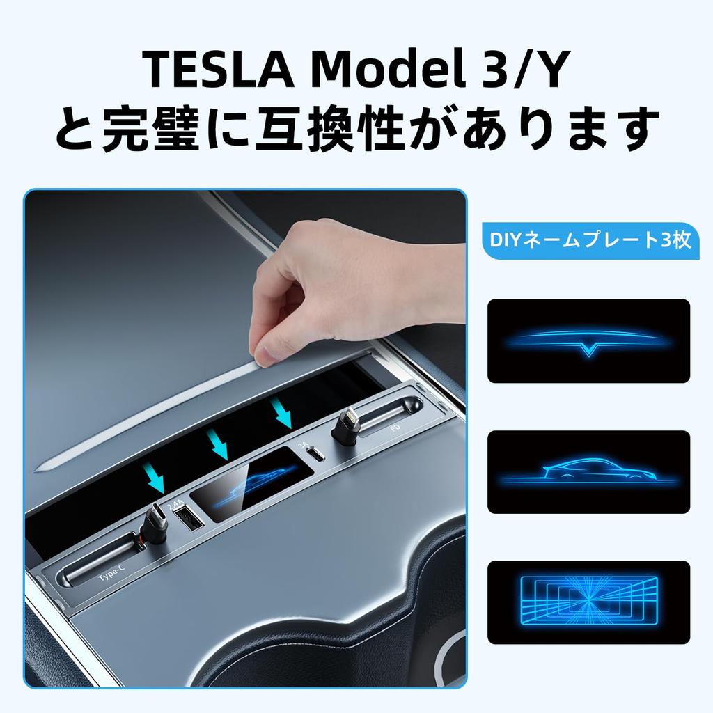 PANPHEN USB Hub for TESLA Tesla Model Accessory 2023 2022 2021 Tesla Owner Present Tesla Model Mobile Charger Car Base (Scalable Cable) 3/Y 3/Y