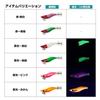 Daiwa Emeraldas Ika Metal Dropper Egi Type RV 2.5-go Night Glow - Pink Lure