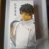 [USED] Jujutsu Kaisen Yuta Okkotsu Figure