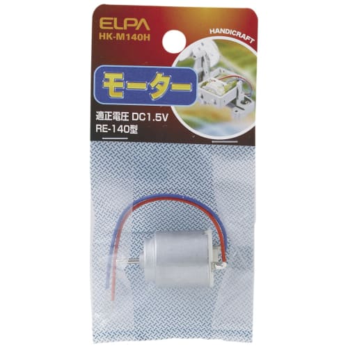 ELPA Motor Work Free Research Radio Control Appropriate DC1.5V RE-140 Type HK-M140H