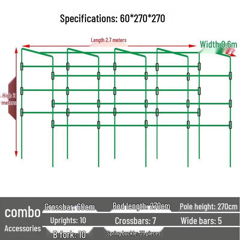 Garden Climbing Plant Support Trellis