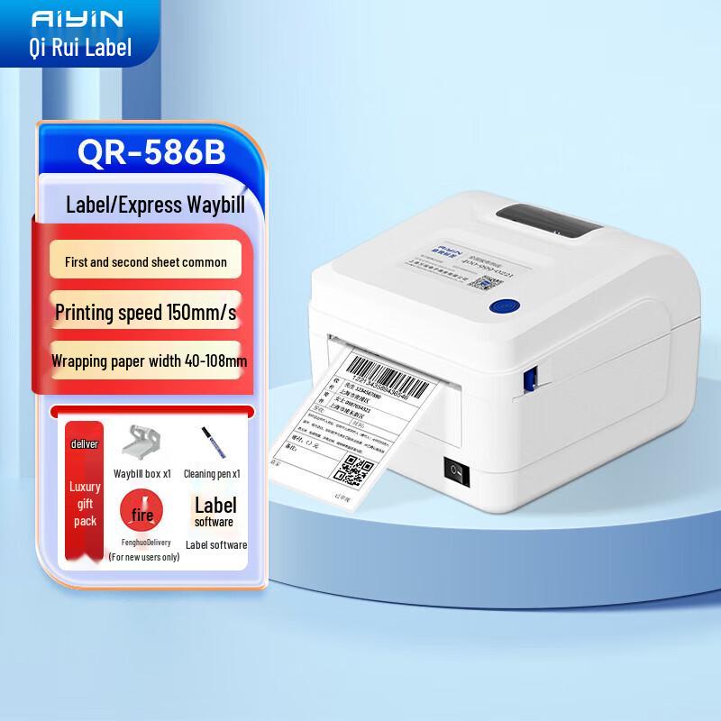 QIRUI QR-586BT Bluetooth Thermal Label Printer