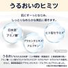 Kikumasamune Sake Lotion Yuzu Scent 760mL
