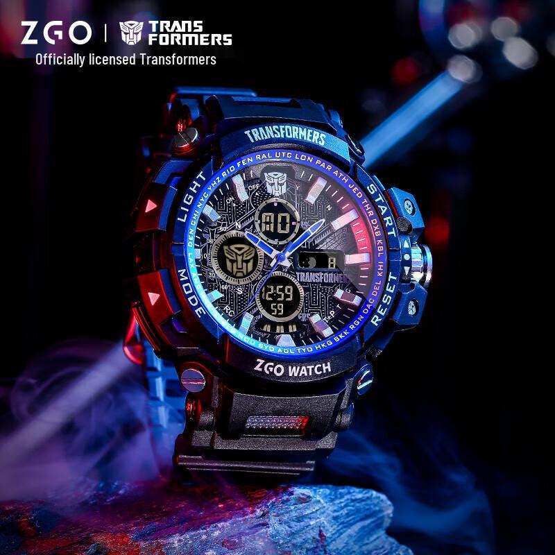ZGO Multifunction Outdoor Digital Watch