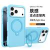 Applicable to iphone16e strong magnetic mobile phone case 15 fulcrum rotating bracket Apple 17pro anti-drop protective cover