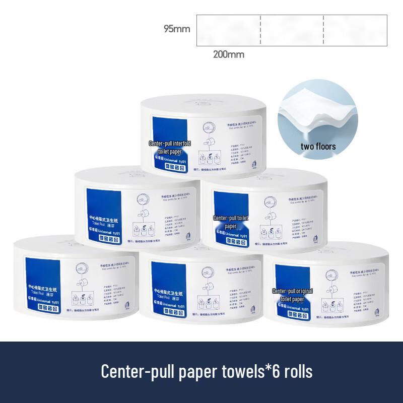 Shixun Commercial Wall-Mounted Tissue Dispenser