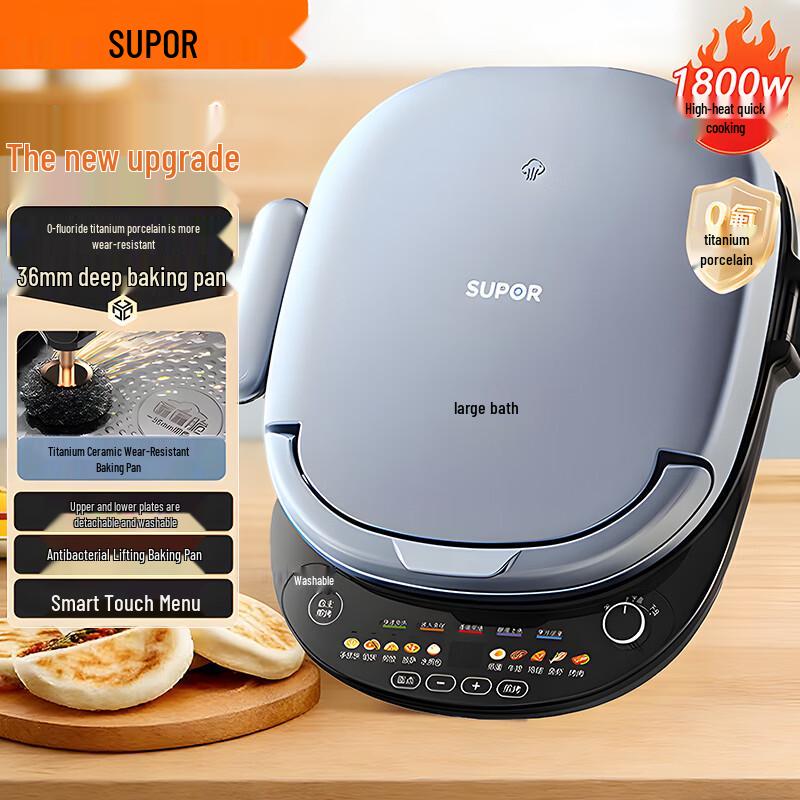SUPOR Detachable Electric Griddle with Steam Roasting CN plug (adapter included)
