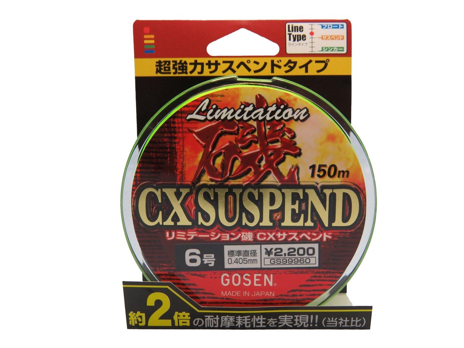 GOSEN Line Limitation Iso CX Suspend 150m #6