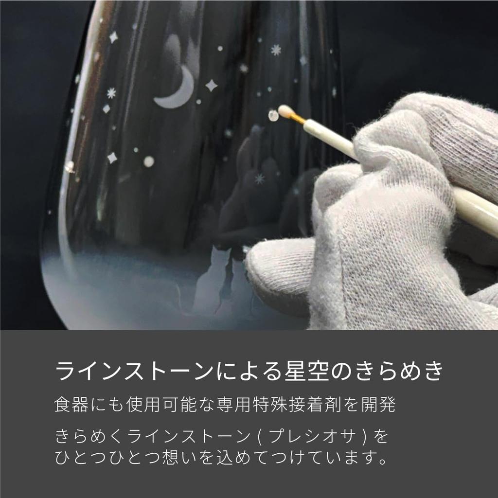 Atelier Kees Cat Motif Glass, Original Design Tumbler (Large, 360ml, Featuring a Crescent Moon and Night Sky)