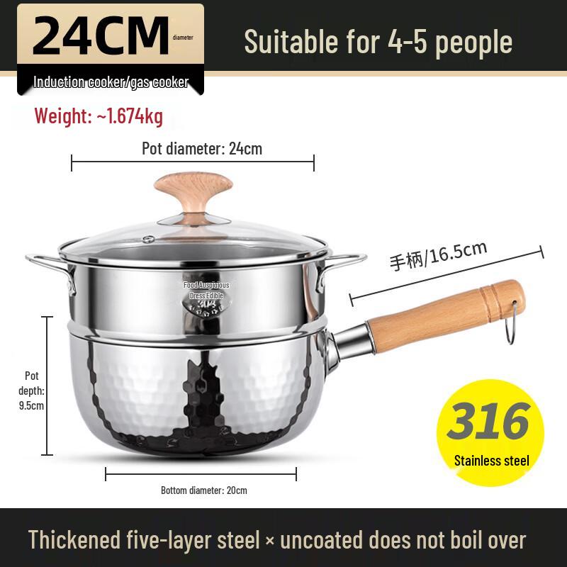 WuTuo 316 Stainless Steel Multi-Purpose Saucepan
